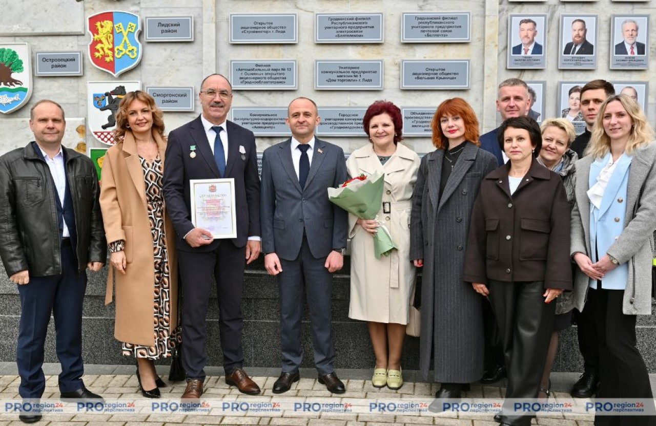 В Гродно открыли обновлённую Доску Почёта Гродненской области