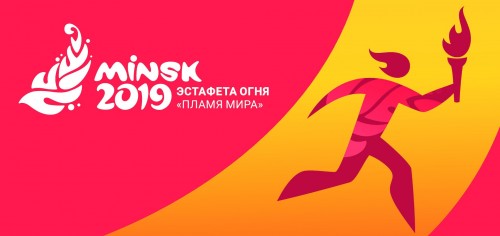 Эстафета огня «Пламя Мира»