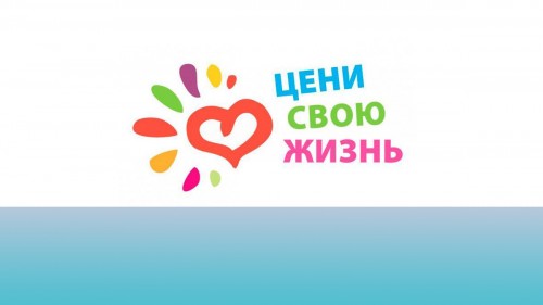 31 Мая — Всемирный день без табака