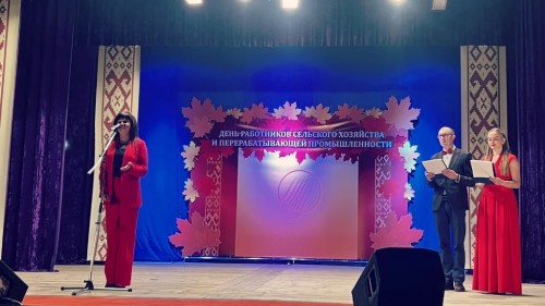 День работника сельского хозяйства и перерабатывающей промышленности