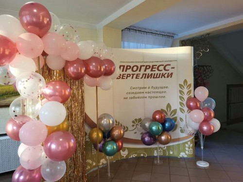 День женщин