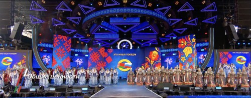 2 апреля - День Единения народов Беларуси и России