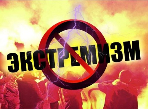 Перечень организаций и физических лиц, причастных к террористической деятельности от 31.07.2026