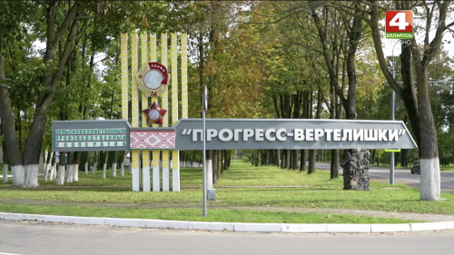 Земля Первых. 25.09.2026