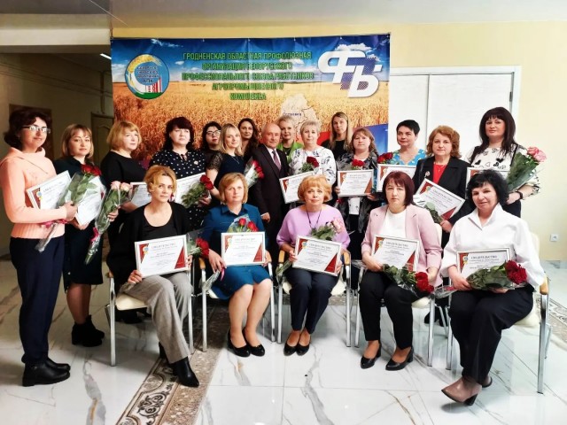 Профсоюзная Доска почета