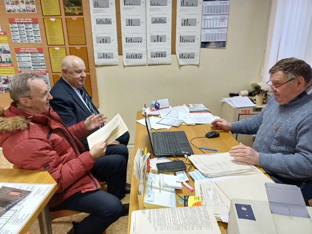 Мониторинг по охране труда