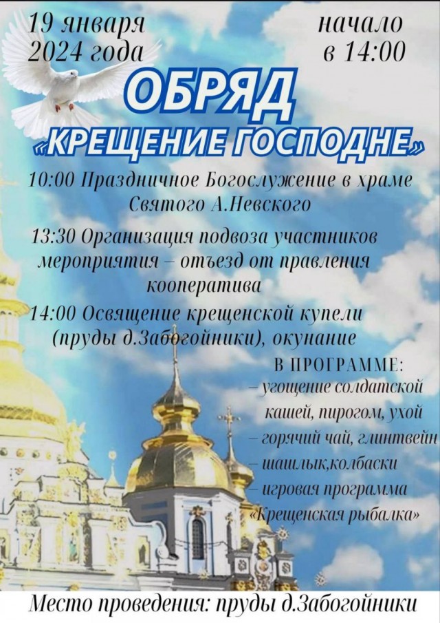 Новость