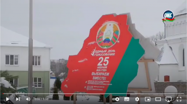 25 февраля - все идем на выборы!