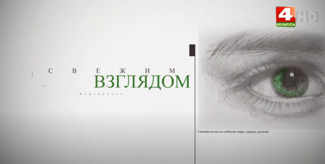 «Чтобы не допустить чего-то страшного в будущем, нужно помнить уроки прошлого»