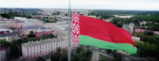 Крепка Беларусь, независим наш путь!