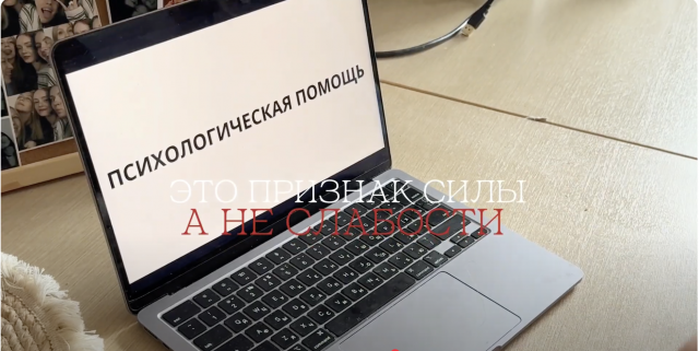 «Сильная личность – сильная Беларусь»
