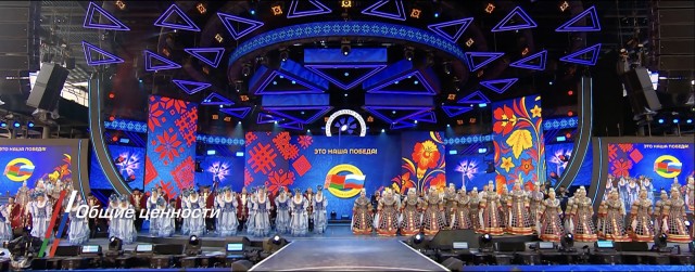 2 апреля - День Единения народов Беларуси и России