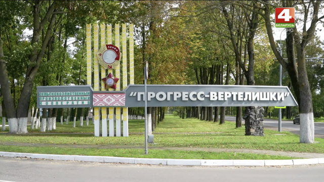 Земля Первых. 25.09.2026